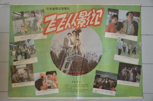 霍尔本学院文凭毕业证样本照片